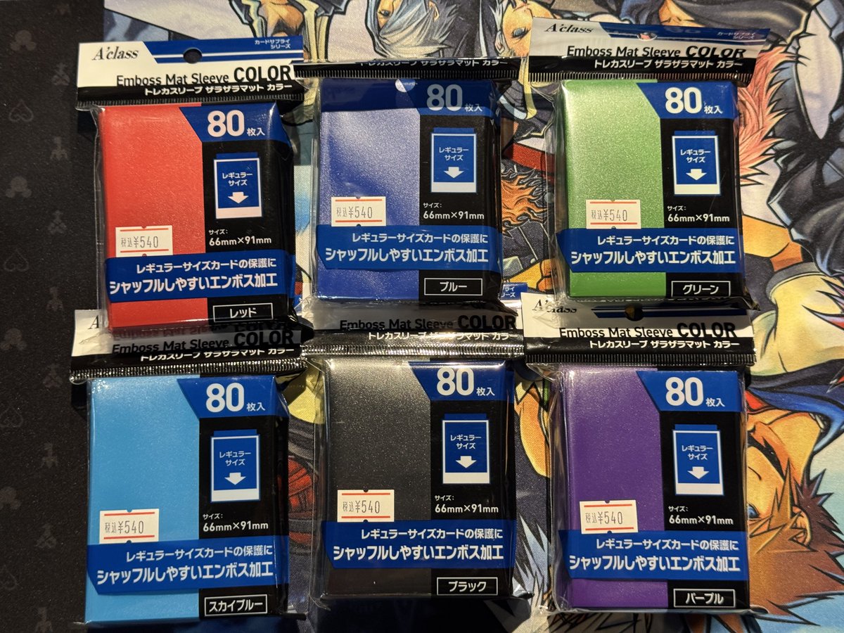 アクラストレカ トレカスリーブ 《ザラザラマットカラー》¥540