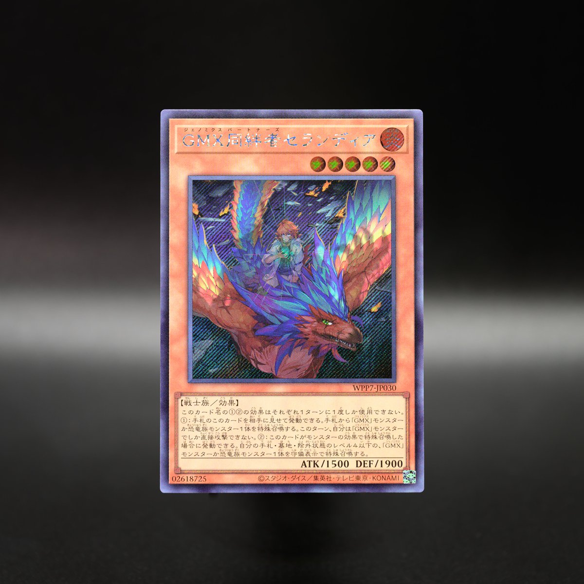 公式】遊戯王OCG (@YuGiOh_OCG_INFO) / Posts and Replies / X