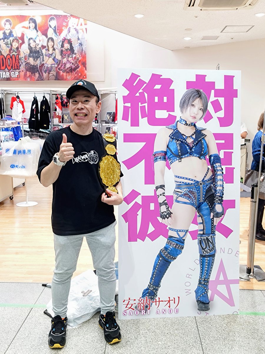 cyborg_h's tweet photo. 今日は厳しいかなぁって思ったけど
そこは絶対不屈の精神で
無事に会う事出来たよ!
いつも首心配してくれてありがとね
(⁠◍⁠•⁠ᴗ⁠•⁠◍⁠)
もちろんまた行くからねー
今日も本当にありがとね!✧⁠◝⁠(⁠⁰⁠▿⁠⁰⁠)⁠◜⁠✧

7/2 新宿
#安納サオリ
#スターダム https://t.co/i5eSSENAAF