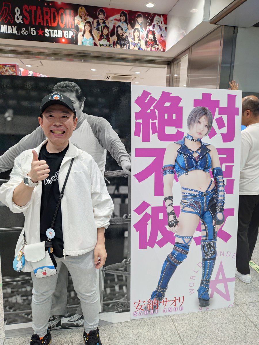 cyborg_h's tweet photo. 今日は厳しいかなぁって思ったけど
そこは絶対不屈の精神で
無事に会う事出来たよ!
いつも首心配してくれてありがとね
(⁠◍⁠•⁠ᴗ⁠•⁠◍⁠)
もちろんまた行くからねー
今日も本当にありがとね!✧⁠◝⁠(⁠⁰⁠▿⁠⁰⁠)⁠◜⁠✧

7/2 新宿
#安納サオリ
#スターダム https://t.co/i5eSSENAAF