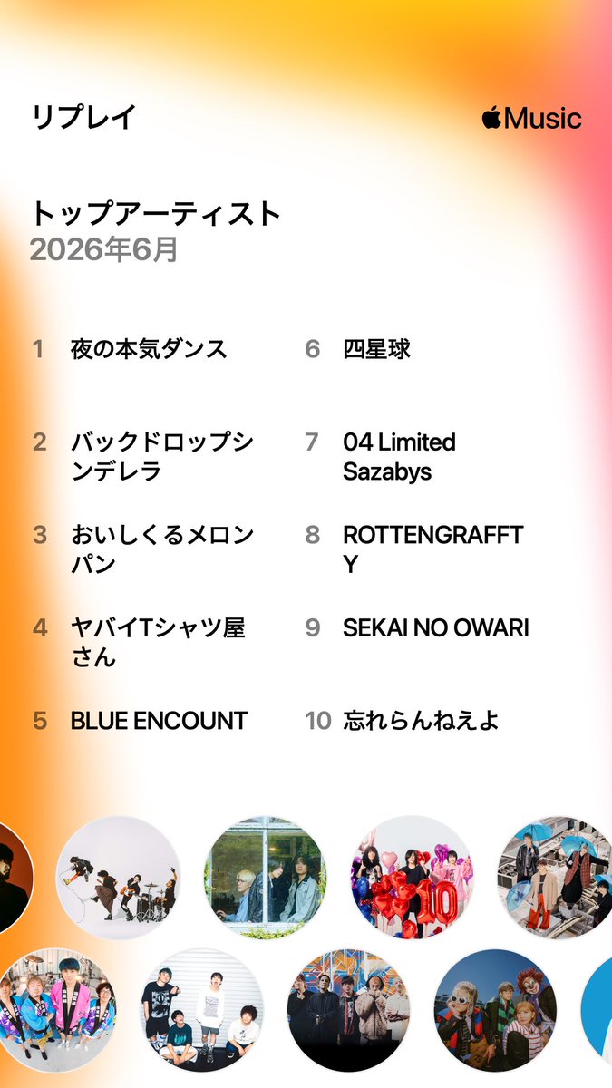 from_sekai_s's tweet photo. はい… https://t.co/6VRuBZ7Rih