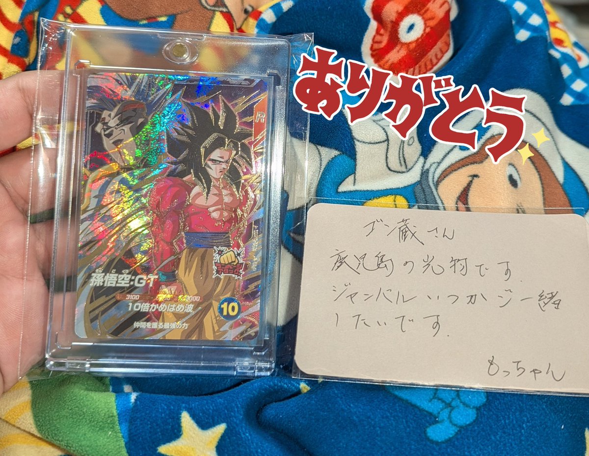 ゴン蔵 (@gonzou303) / Posts / X
