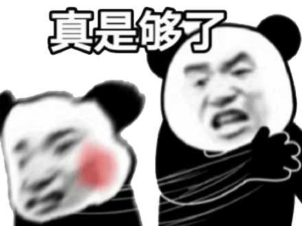 YuzurPooh's tweet photo. 啥玩意就文化出海起到拉新重要作用了传给谁了？去中化传播么？
传的lunar new year还是空白纸张的中国书法？自定义重命名的中国传统节日？联名发射的卫星请问海外服海报卫星去哪了？中国剪纸和道观看看你日服宣传的是什么东西？什么？潍坊风筝？那是你公司做的还是人家粉丝自发组织争取的你真没数么？ https://t.co/esqKtM6fdg