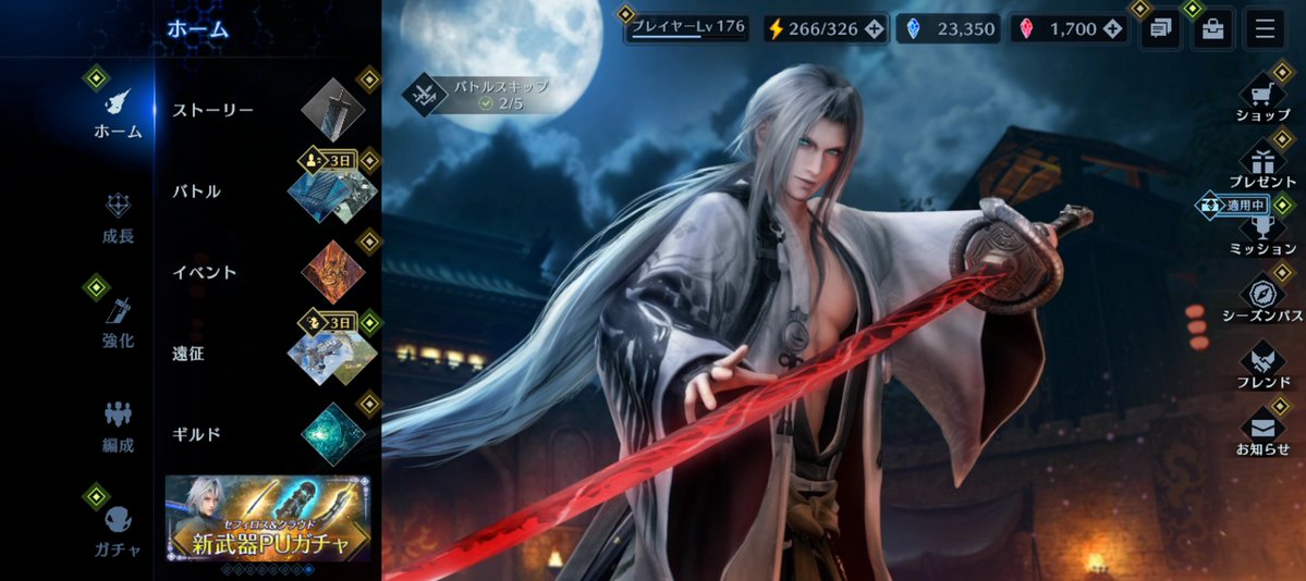 ALLBET666's tweet photo. ＃FF7EC
データ復旧できました😭運営の皆様ありがとうございました https://t.co/4lvTQbpe7k