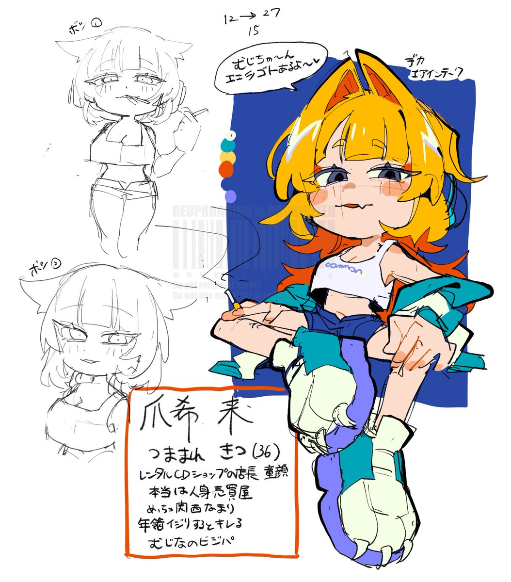 きよいちくん🧢 (@modaesinisou) / Posts / X