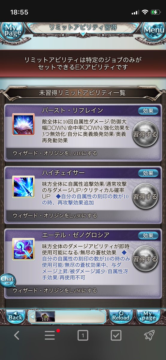 Water_Apple's tweet photo. ダメアビ短縮あるのに固有アビにダメアビ一個しかないのもなんかなぁって感じある https://t.co/uMPTRdGgyP