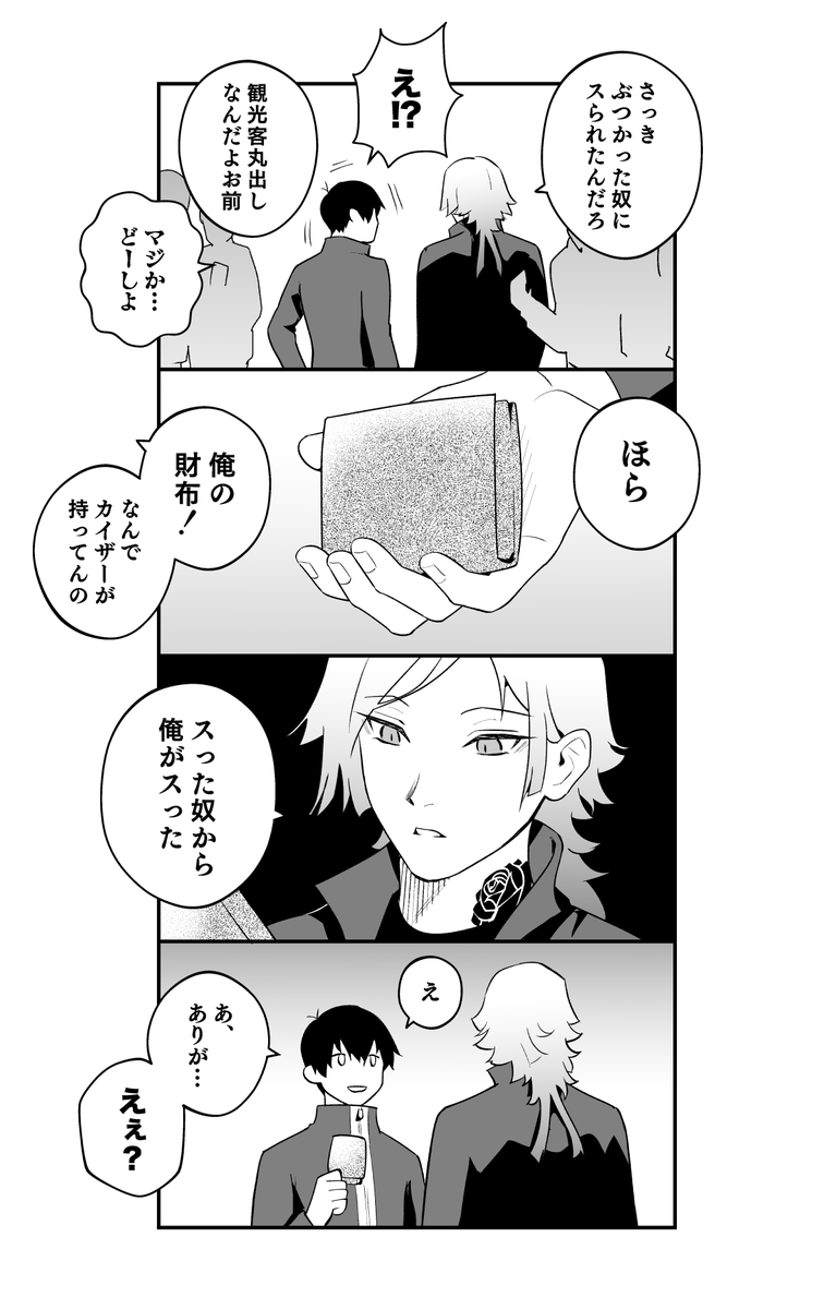 ja_ri_ko's tweet photo. 悪癖　kiis https://t.co/Rm3LrEuXFi