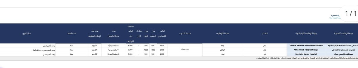 جـهـاد | JIHAD tweet media