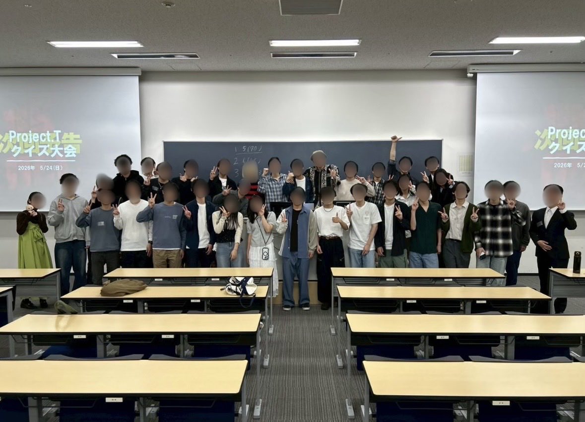 Project_T_104's tweet photo. 【5月新歓報告📢】
5/24(日)にクイズ新歓を行いました！

優勝賞品のAmazonギフト券を巡ってチーム戦で戦いました👊

タイトル当てクイズやアニメの放送順クイズ、イントロクイズなど他にも難しい問題もあり、なかなか手応えがあり、楽しかったです✨

#新歓 #東洋大学 https://t.co/nLzKCHEhD6