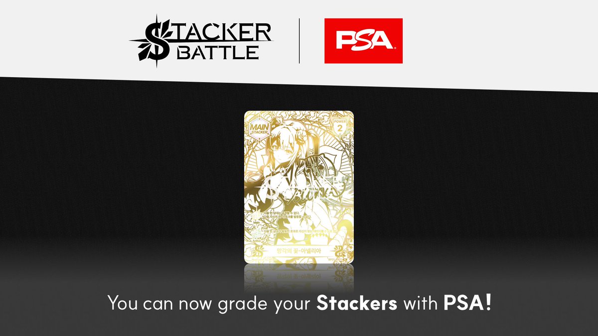 Stacker_TCG's tweet photo. 【스태커배틀 PSA 그레이딩 안내】

세계 최고 그레이딩 기관인 PSA에서 스태커배틀 카드 그레이딩 받자! 🎉
내 최애 스태커의 가치를 높여보세요!

PSA grading is now officially available for Stacker Battle!🎉
Get your favorite Stacker professionally graded!

#스태커배틀 #StackerBattle #TCG #PSA #Grading
