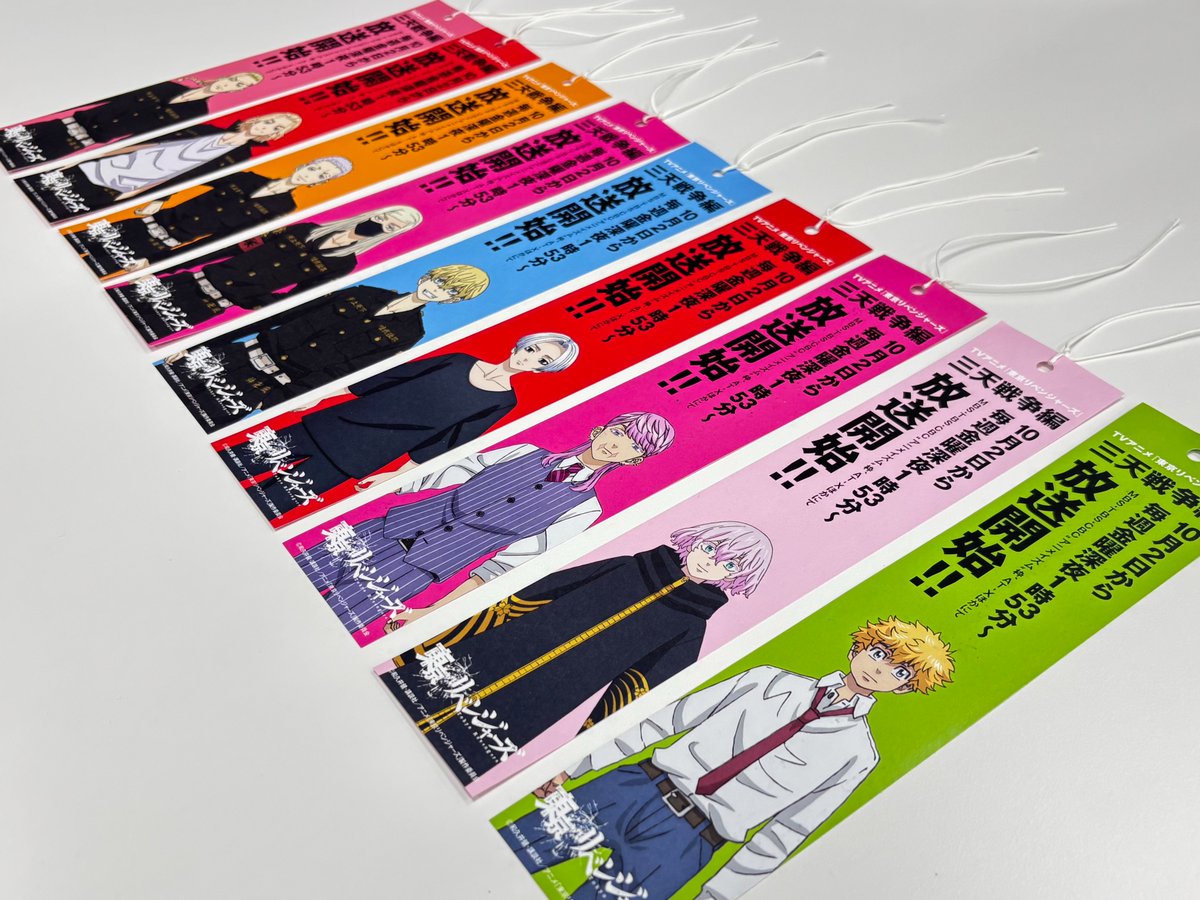 anime_toman's tweet photo. TVアニメ『#東京リベンジャーズ』🎋
三天戦争編 大ヒット祈願七夕キャンペーン！

/／
📢オリジナル短冊のデザインを公開！
\＼

7月6日(月)・7日(火)の2日間、
渋谷モディ1F店頭プラザに笹を設置！
会場ではオリジナル短冊をプレゼント🎁

📅7月6日(月)・7日(火)
📍渋谷モディ 1F店頭プラザ
🕚11:00～20:00

▼詳細はこちら
https://t.co/sFYPbZADM2

#toman_anime #東リベ