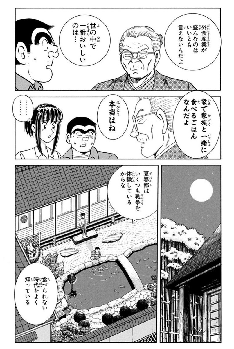 shinoa51's tweet photo. 外食とかワインとか言ってますけど、一番美味しいのはコレなんですよね・・・。 https://t.co/HSN9JTvN8X