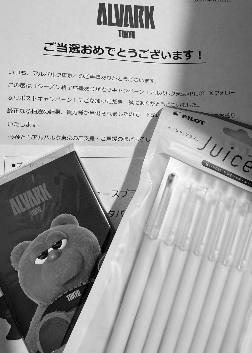 c_10dj's tweet photo. @ALVARK_TOKYO 様  @PilotPenJP 様
素敵な企画＆プレゼント
ありがとうございました🫠🫶 https://t.co/bsLpGD8jgv