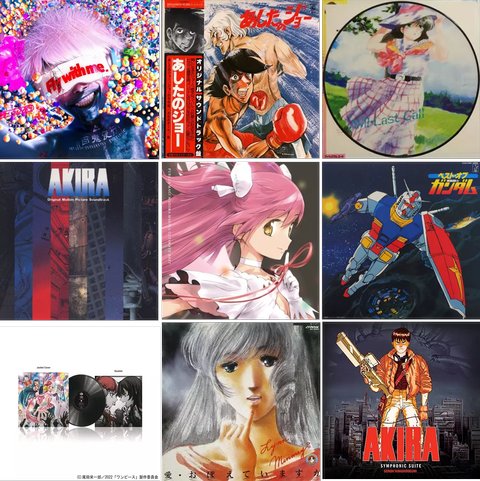 オンラインセール】 ＜アニソン中古新着レコード オンラインセール開催