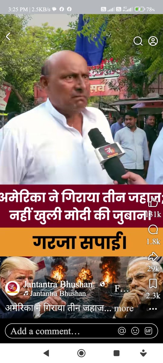 Deychandankumar's tweet photo. अरे मंत्रियों कब बोलोगे https://t.co/Qf8Ls0UZnd