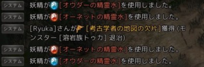 RyukaBD's tweet photo. 考古学者の地図が完成しました！！！
しかもなんと、ダブり無しでした！！！ https://t.co/FOGzWpZNxS
