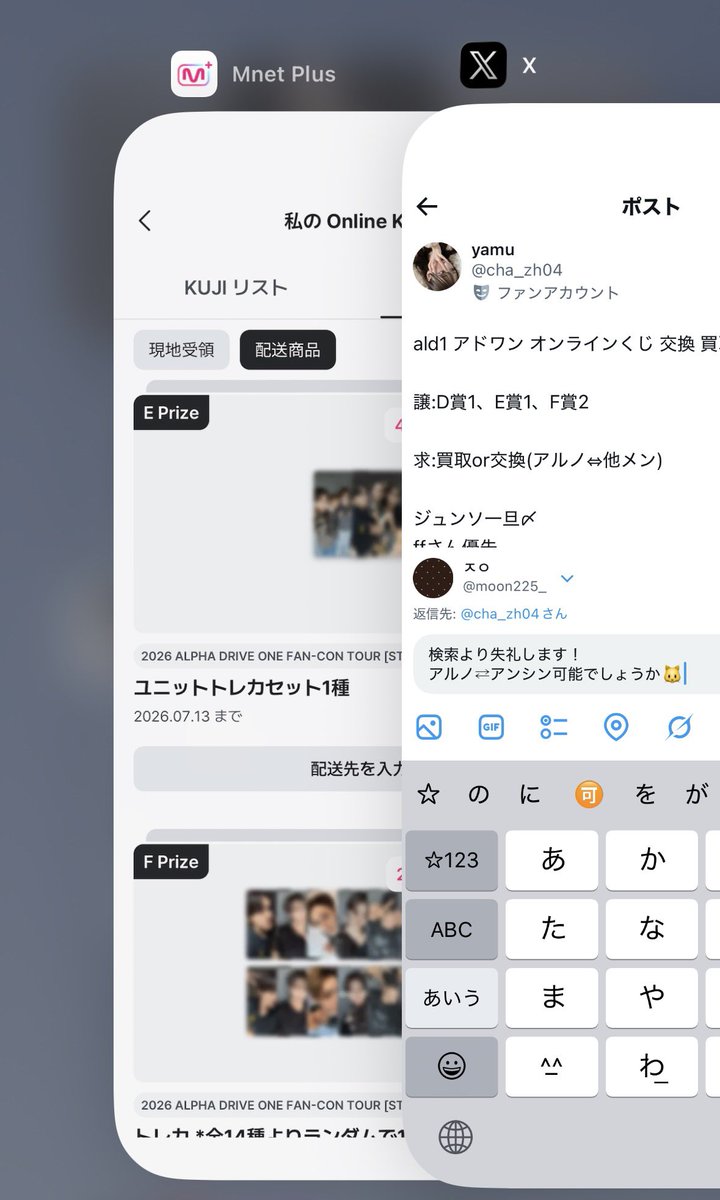 moon225_'s tweet photo. @cha_zh04 検索より失礼します！
アルノ⇄アンシン可能でしょうか🐱 https://t.co/doHMSgJ1wN
