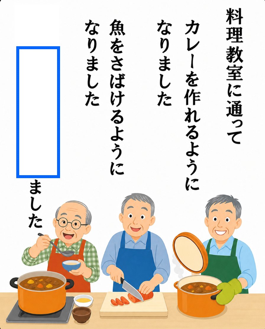 Ogiriodai's tweet photo. 【お題】空欄を埋めてください https://t.co/JzDSIEwNcw