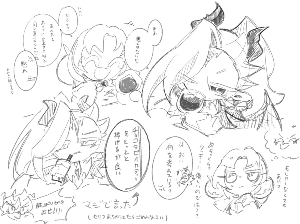 dyingNebsan's tweet photo. https://t.co/uxSHQbGDhk