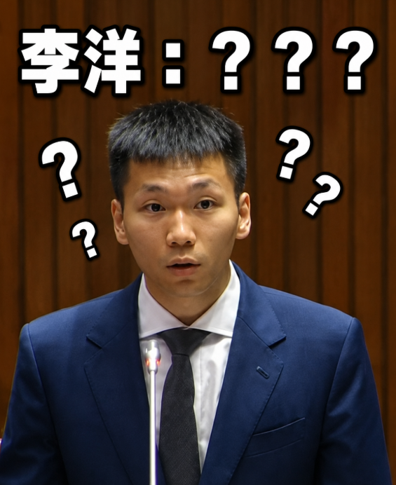 zxchahahaha's tweet photo. 李洋這件事，真正可怕的不是「11個協會要搬家」。

真正可怕的是，一個奧運金牌選手進到體制內，才發現台灣體育最大的對手，可能不是外國選手，而是長年卡在制度裡的那群人。

他上任後做了幾件事：

刪掉協會不合理預算，約 3 億。
要求資源回到選手身上。
修改體育聯合辦公大樓規則，讓不符合承租資格的單位搬走。

結果馬上傳出他要請辭？

李洋本人說沒有這打算，也說自己很錯愕。

所以問題來了：

如果只是正常改革，為什麼會有人急著放風聲？
如果只是整理辦公空間，為什麼會讓某些人反應這麼大？
如果體育資源本來就該給選手，為什麼現在才有人敢動？

但台灣體育爛了這麼多年，最需要的不是又一個懂政治的人去摸頭協會。

需要的是一個真的當過選手、知道資源被卡住有���痛的人，進去把燈打開。

一件很簡單的事：體育預算，應該優先給選手。