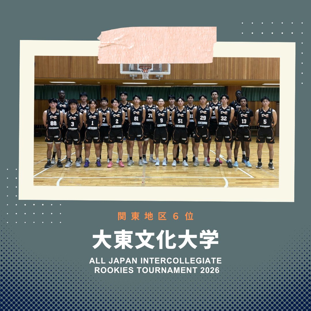 jubf_official's tweet photo. 7月7日(火)に「第4回全日本大学バスケットボール新人戦」が開幕いたします🔥

本日は男女Aブロックの大学をご紹介します！
男子⛹️‍♂️
日本経済大学
京都産業大学
大東文化大学

女子⛹️‍♀️
白鷗大学
鹿屋体育大学
東北学院大学

詳細はHPまで⬆️

#大学バスケ
#真夏の頂上決戦
#日本で1番熱くなれ
#JUBF https://t.co/opLReT8cWi