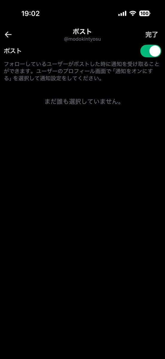 modokintyosu's tweet photo. 誰でも通知オンします絡みましょう https://t.co/FSImDKssUc