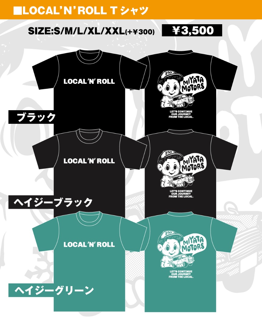 hanao_miyata's tweet photo. ＼＼通販開始㊗️／／

LOCAL “N” ROLL Tシャツ３色完成しました！

出雲のホール応援GOODSと共に
 第1弾「今夜〜7/5 23:59まで」
4日間注文分を発送させてください🛵.｡oO
（第2弾予定してますがまだ未定です◎）

通販siteコチラ▶︎ https://t.co/1cgISGnwSO https://t.co/I1aH1xgyqp
