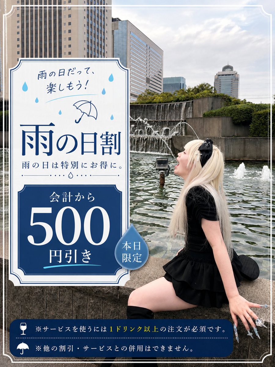 kanda_beach's tweet photo. 初日から感謝っ❤

神田駅西口から徒歩30秒🎵
ガールズバー&amp;スナックのBeachです🏖️

🌴本日のメンバー🌞

🕗️20:00-
まほちゃん
れいなちゃん
りょうちゃん
れいちゃん

🕗️21:00-
スズキちゃん

☔今日【雨の日割】OKです🌧️
雨め😥今日サービス使えます🎵

#神田 #ガールズバー #ガルバ #スナック https://t.co/hVXzh8cMwi