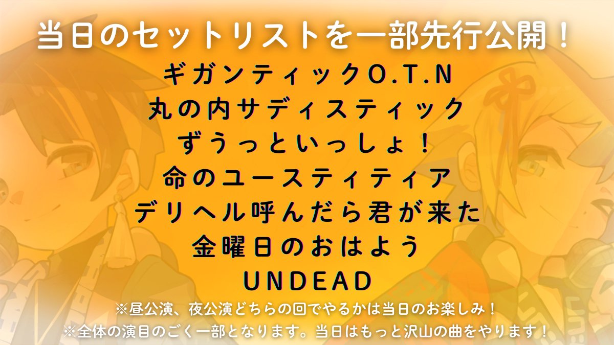 Kradness＠7月4日ツーマンライブ (@kradness55) / Posts / X