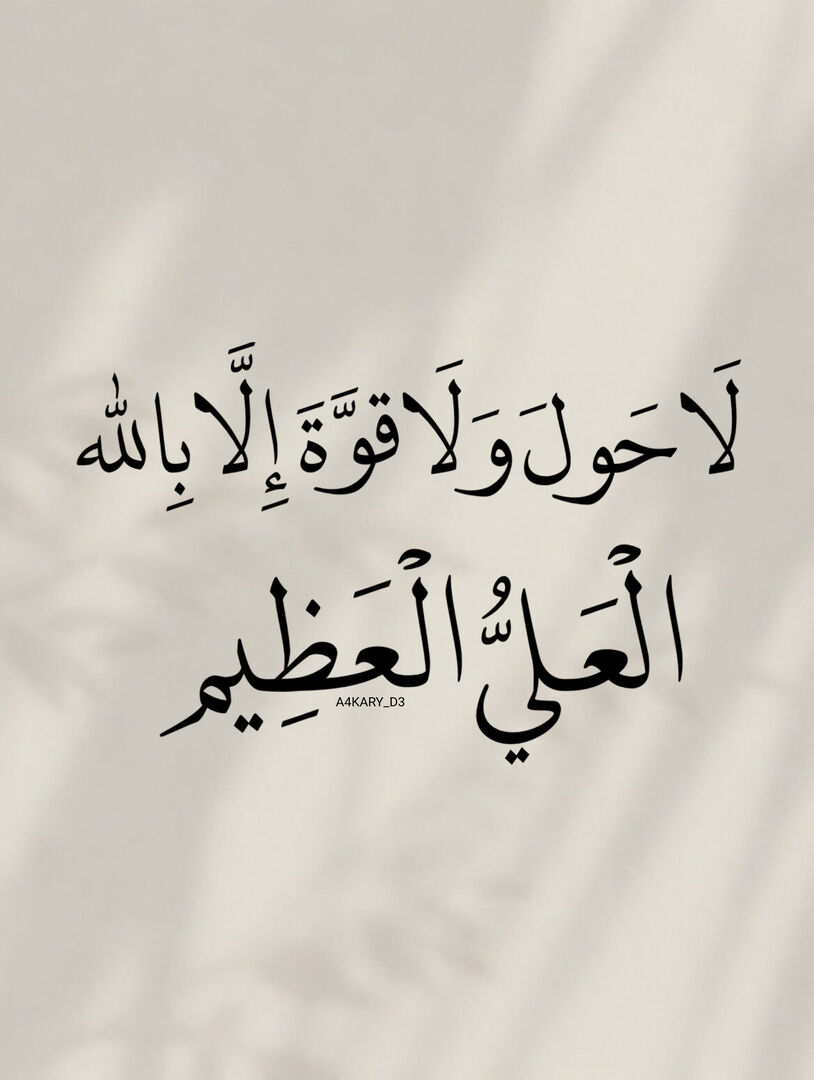 A4KARY_D3's tweet photo. ِ https://t.co/68rCCUW0iN