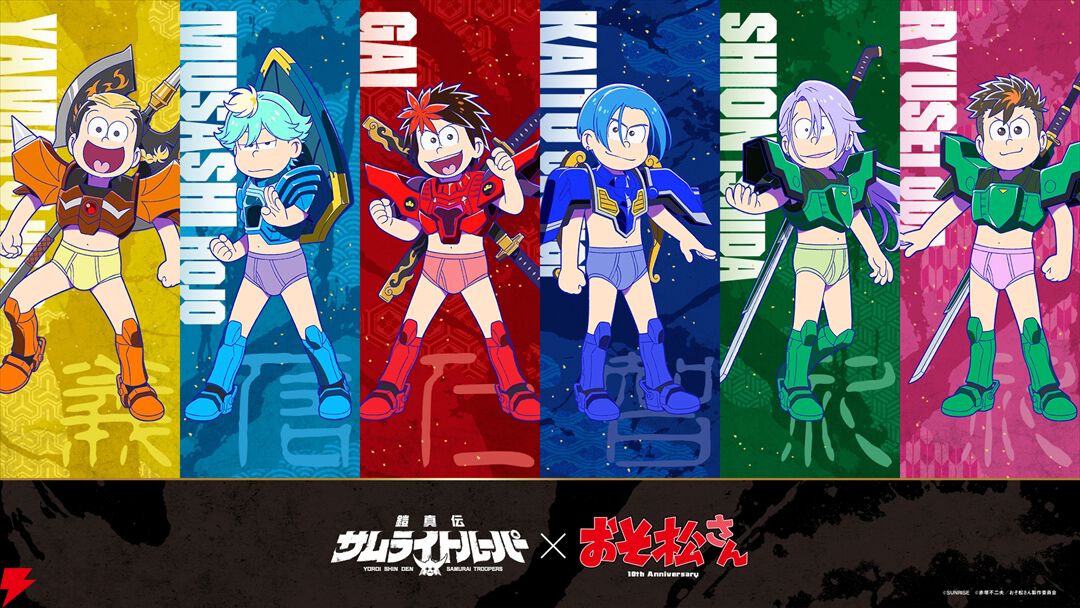 レコード　動作未確認　ジャンク扱い スターダストアイズ サムライトルーパー