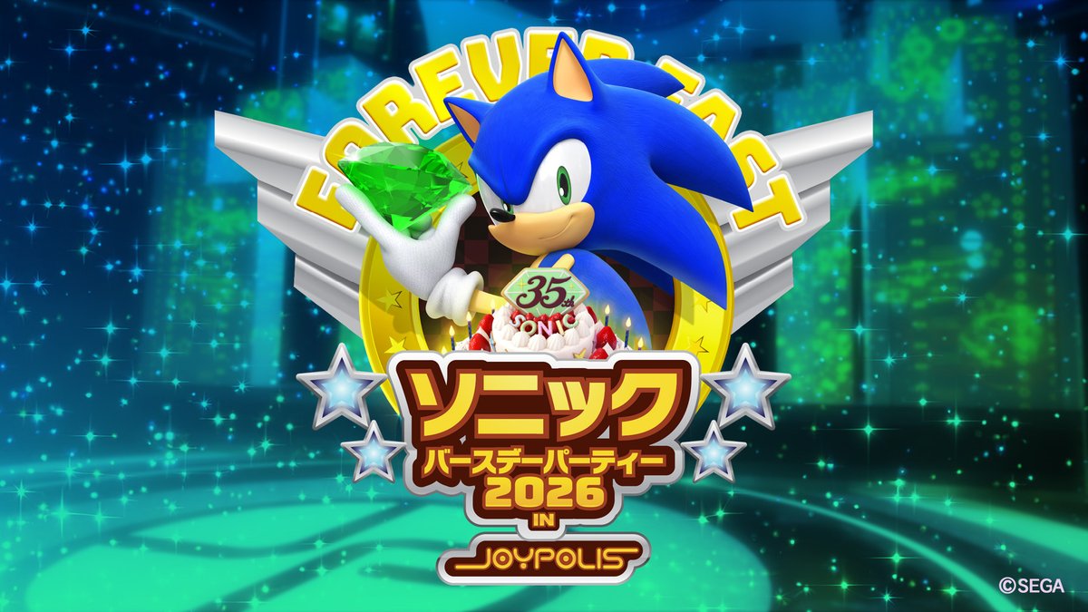 SonicOfficialJP's tweet photo. ／
「ソニックバースデーパーティー2026 in JOYPOLIS」
館内アナウンスまとめ動画
明日20:00プレミア公開！🎢✨
＼

🔽待機場所はこちら！
https://t.co/NWS9KXovON

ぜひ通知が来るように設定してお待ちください！😆
みんなでチャットを盛り上げましょう！💬 https://t.co/UJfoAztrQz