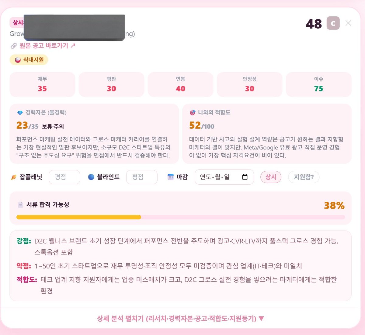 므엥 tweet media