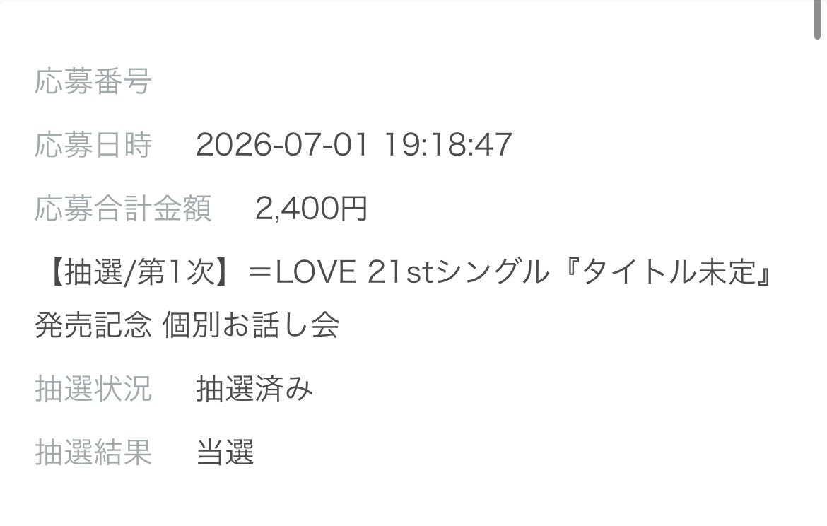 dkzdkq's tweet photo. また会える🥹💗 https://t.co/PmFGw0HfUU