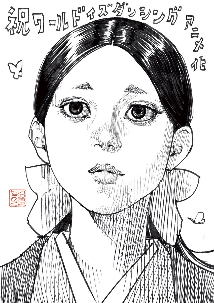 MangaMoguraRE's tweet photo. Vagabond/Slam Dunk creator Takehiko Inoue drew a tribute illustration for "The World is Dancing" TV Anime Start Today

The original manga creator Kazuto Mihara is a former assistant of Inoue.
 
Historical Drama in 14th Century Medieval Japan about the historical actor Zeami Motokyo who had major influence on traditional Noh theater.

Image © Inoue Takehiko based on the work of Mihara Kazuto, KODANSHA, "The World is Dancing" Production Committee
