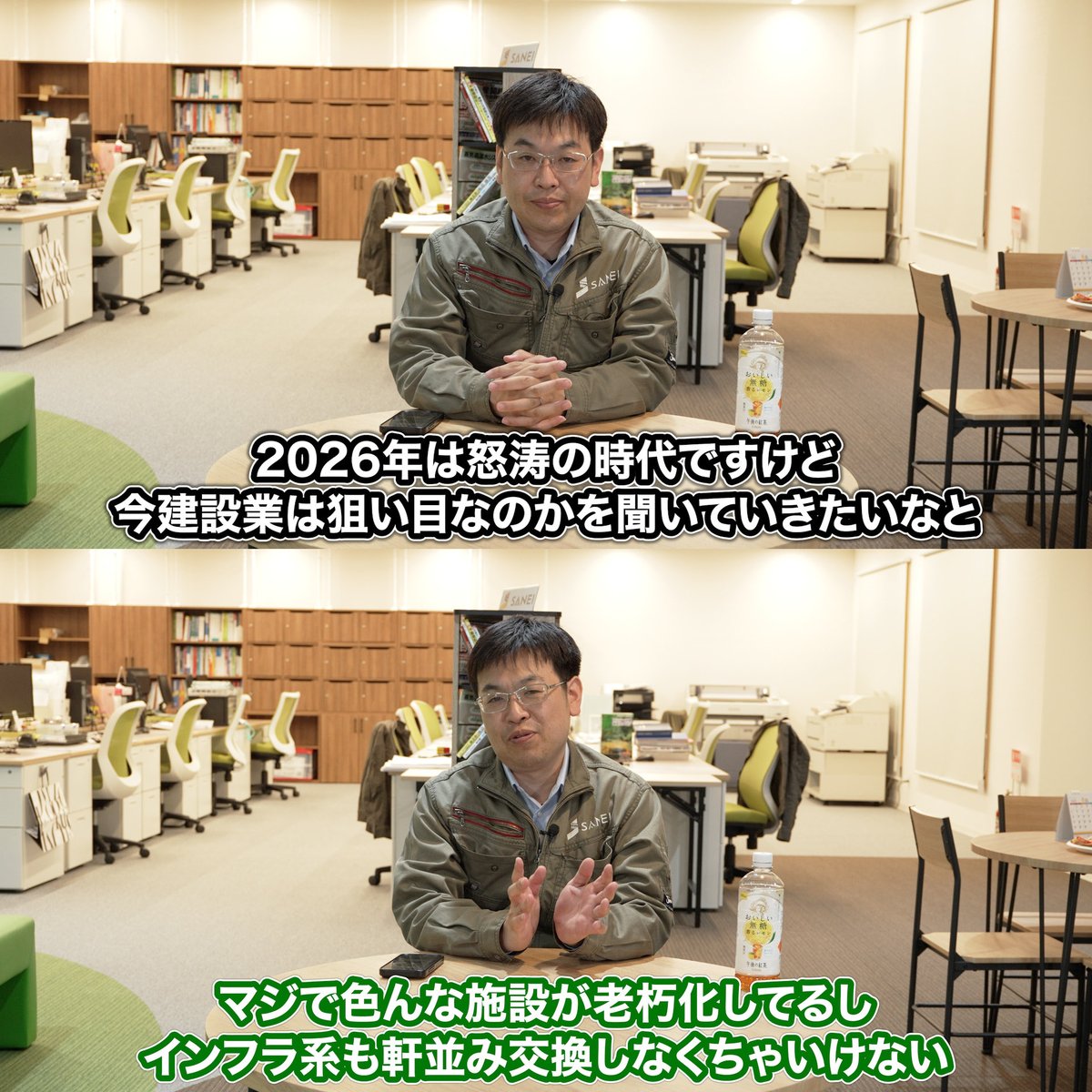 karube_sanei's tweet photo. 建設業って、
正直今かなり狙い目だと思ってます。

インフラは老朽化してる。
改修も修繕も増える。
公共投資も伸びてる。
仕事がなくなる業界じゃない。

だから
「建設業はオワコン」
これは違う。

でも需要があるのと、
どの会社でも伸びるのは別の話です。

今の建設業って
いい案件を取れる会社
人を採れる会社
若手が残る会社
発信してる会社
こういうところは強い。

逆に
安い仕事ばかり取る
根性で回す
若手が辞める
人間関係が悪い
そういう会社に入ると普通に終わる。

建設業はまだ全然いける。
でも会社選びを間違えるとキツい。