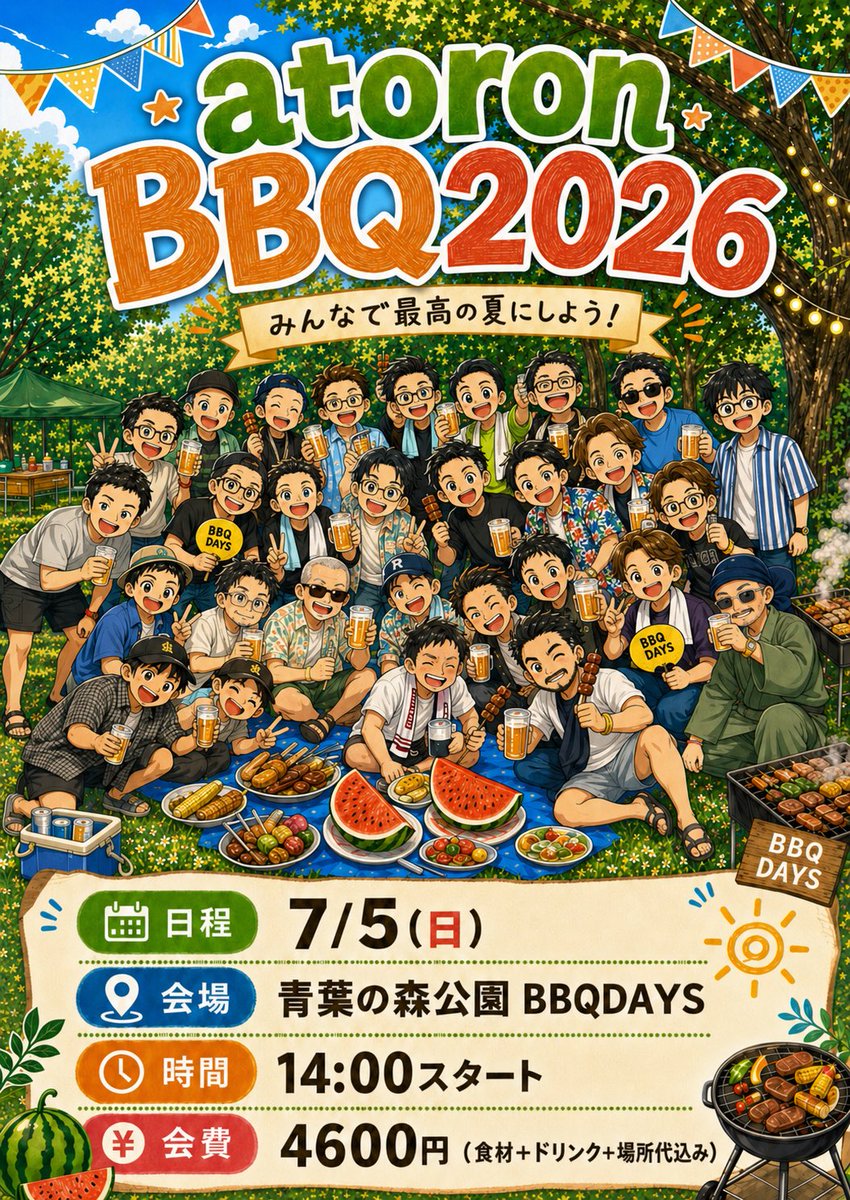 baratoron's tweet photo. 7/2(木)atoron 19時オープン😭✨
24時まで営業してます🌃

🌅たいちワンオペ🌅

【NEXT EVENT】

7/5(日)atoron BBQ2026🍖
14時スタート
18時過ぎ〜2次会スタート！

※参加申し込みは終了しました！ https://t.co/IgjxxZ1B0U