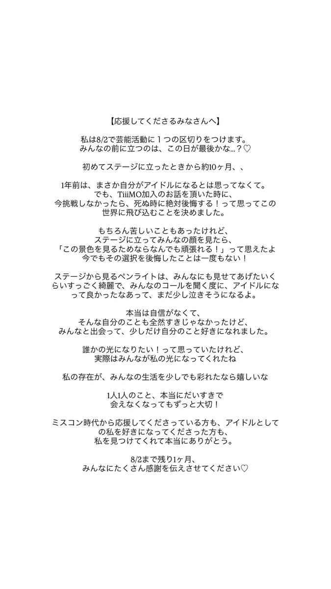 AyaNon__1231's tweet photo. https://t.co/IcJqWN3VKg