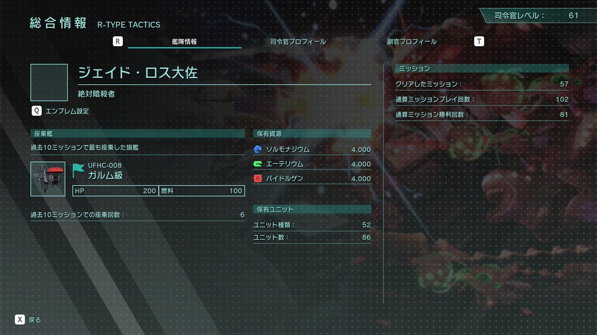 Lazuli_Valefor's tweet photo. 資源全部4000確保完了……これで心置きなくTACⅡへ行けるぜ……(´ーωー`) https://t.co/4z05b3EDbv