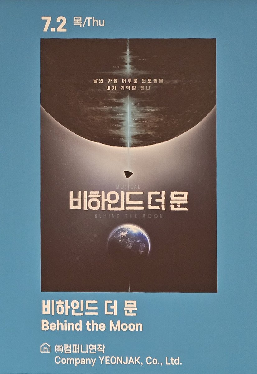 n_gd99's tweet photo. 26.07.02 
K-MUSICAL MARKET 쇼케이스
비하인드 더 문 https://t.co/WyOpHr8i3X