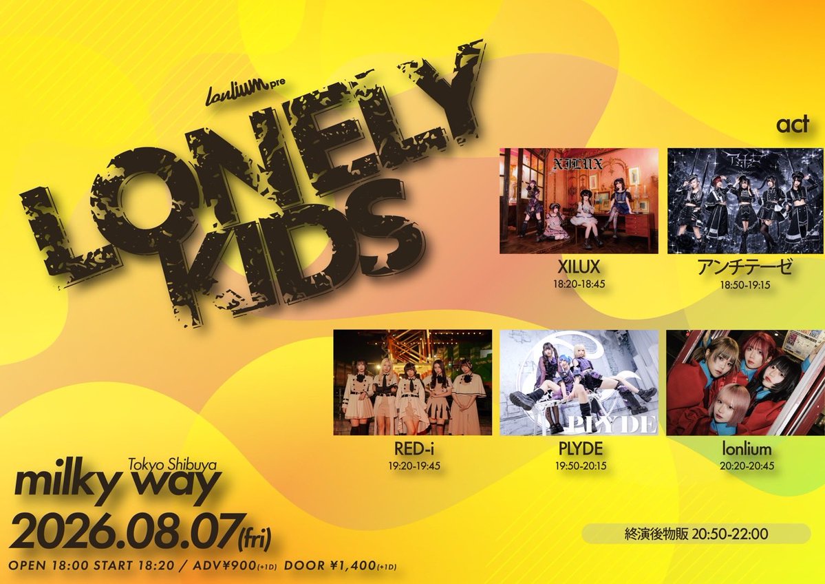XILUX（シル） (@xilux_official) / Posts / X