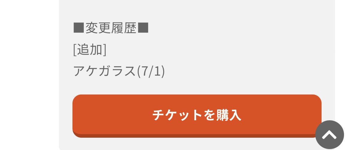 3280Boy's tweet photo. JORDANに！！！アケガラス！！！！😭😭😭🫵🏽🫵🏽🫵🏽🫵🏽🫵🏽🫵🏽🫵🏽🫵🏽 https://t.co/5RIQ7MHARR