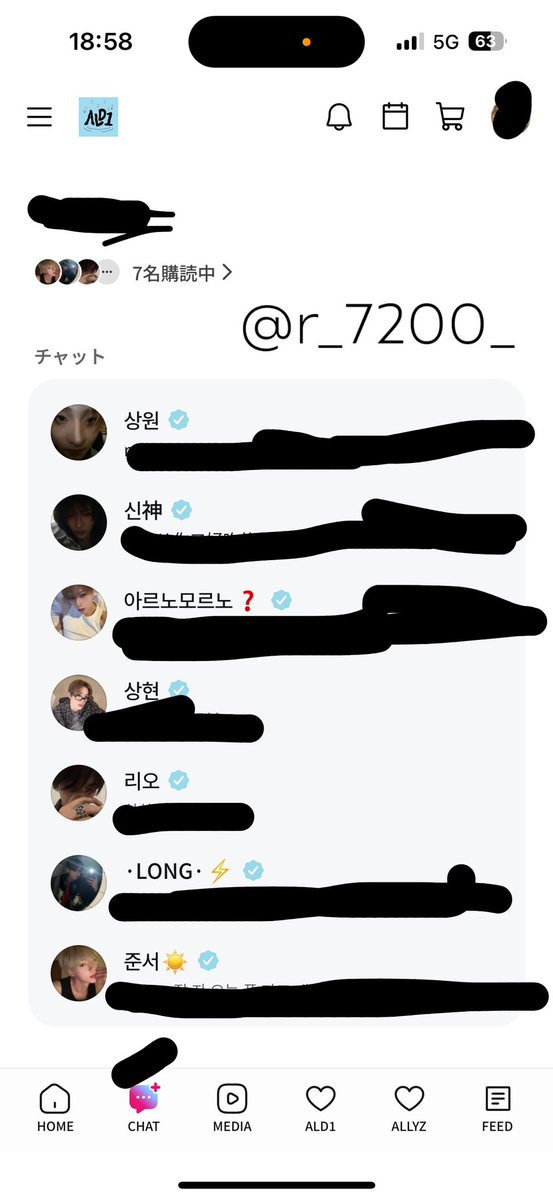 루⋆☾·̩͙꙳ tweet media