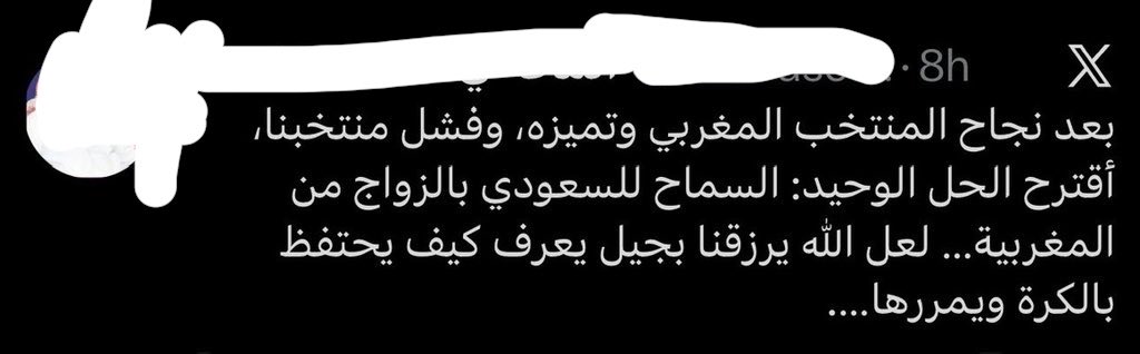 undeadf0x1's tweet photo. ياخي والله عيب وقلة ادب تتكلم عن بلاد بهذي الطريقة انت نفسك لو جاك رجل منهم وقالك نفس الكلام بتزعل حشموا انفسكم وحشموا المسلمين واحنا اولى برد سفهائنا.
للأسف ذا خطاب شائع جدا وله دلالتين مقصودة تماما
-ان العيب بنسائنا
-محافظة على الكبرياء الذكوري https://t.co/TBnObUblc0