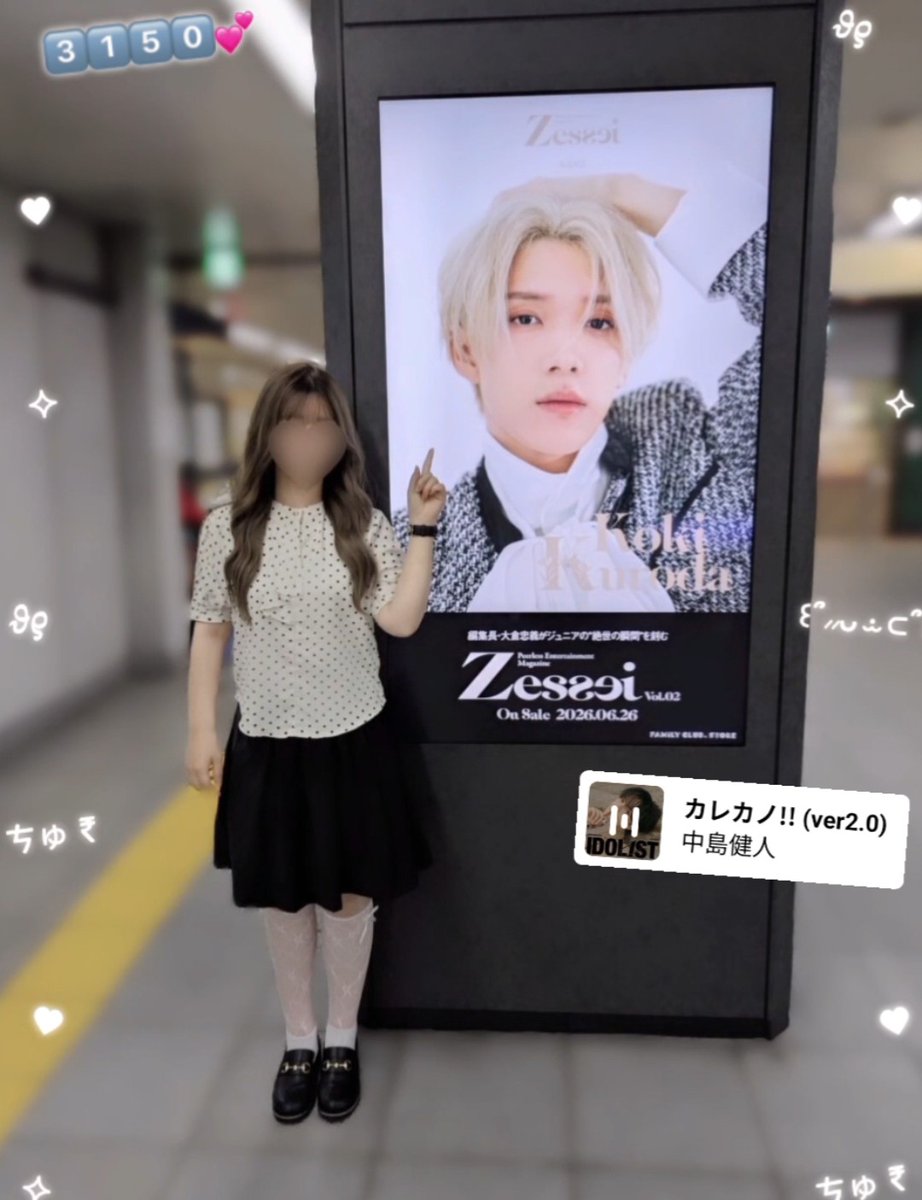 _as3hll's tweet photo. 大好きな人に会ってきたー❣️
 #Howzit  #黒田光輝  #Zessei https://t.co/dY2htU6X5l