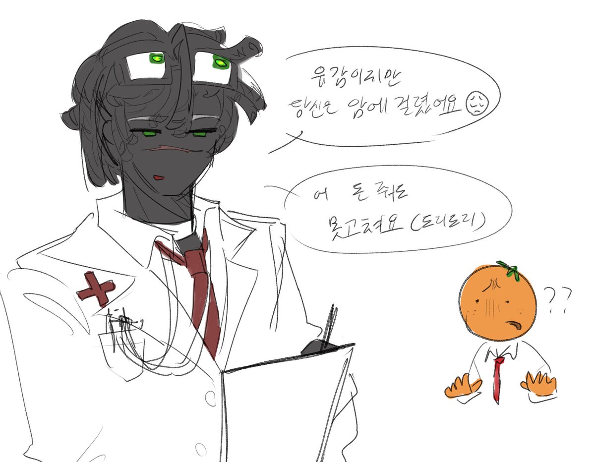 junk_sick22's tweet photo. 우우 돌팔이 https://t.co/5UxBJ3IW59