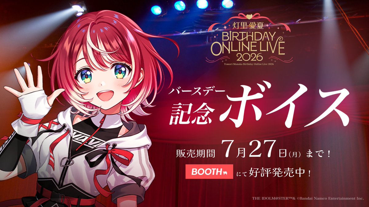 vα-liv公式?ヴイアライヴ (@valiv_official) / Posts / X