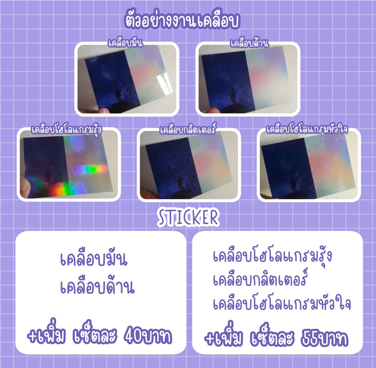ithinksoprint tweet picture