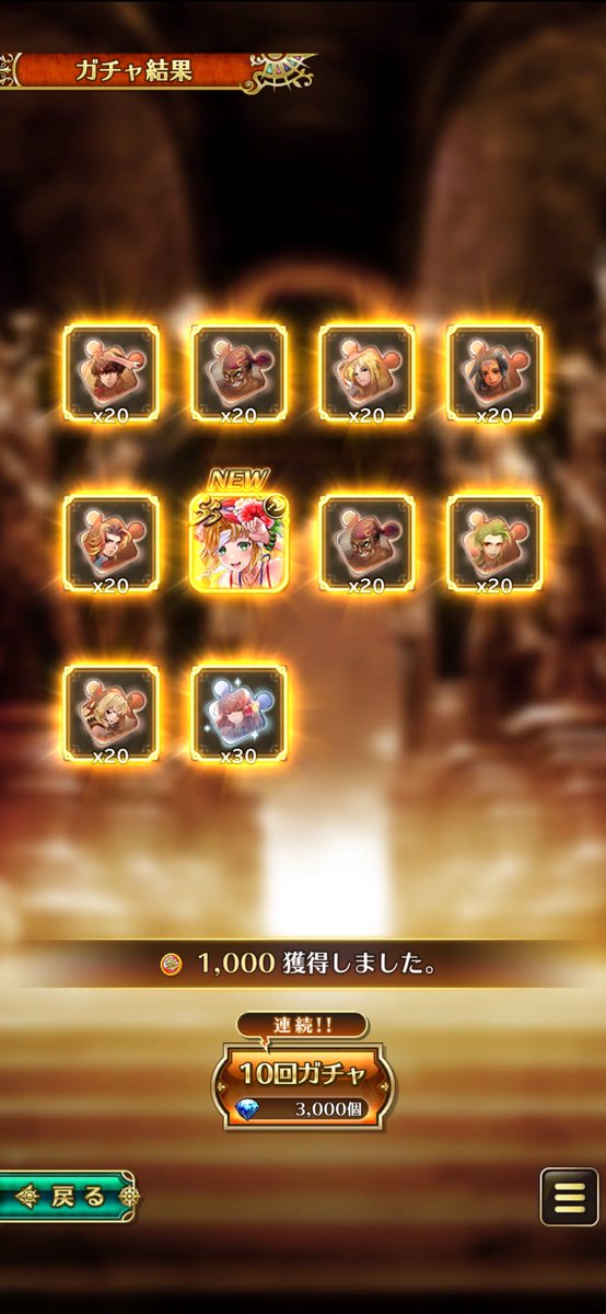 Kashu_0's tweet photo. ロマンシング祭エロ八編(´ω｀)

エロ八って言ったバチが早速当たったのです(;´д｀)

という訳で

「安心してください、今回も天井コンプですよ」

とりあえず皆様に

「今夜は気取ってもいい」

と仰る初期ユリアンが当たるようお祈り申し上げるのです人(´ω｀)ww

#ロマサガRS https://t.co/s2jN5AsTOx