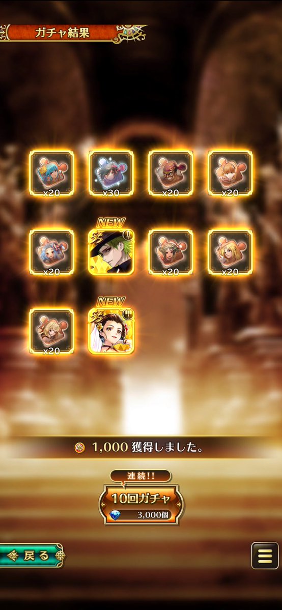 Kashu_0's tweet photo. ロマンシング祭エロ八編(´ω｀)

エロ八って言ったバチが早速当たったのです(;´д｀)

という訳で

「安心してください、今回も天井コンプですよ」

とりあえず皆様に

「今夜は気取ってもいい」

と仰る初期ユリアンが当たるようお祈り申し上げるのです人(´ω｀)ww

#ロマサガRS https://t.co/s2jN5AsTOx